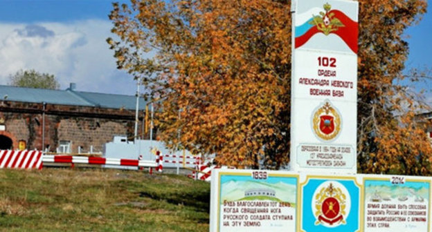 The 102nd Russian military base. Photo: RFE/RL