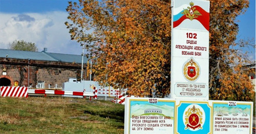 The 102nd Russian military base. Photo: RFE/RL