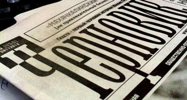 ‘Chernovik’ newspaper. Photo: http://chernovik.net/