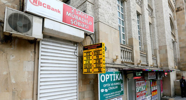 Closed currency exchange. Azerbaijan. January 2016. Photo by Aziz Karimov for the 'Caucasian Knot"