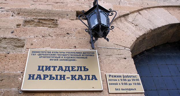 Entrance to the Naryn-Kala Fortress. Photo by Patimat Makhmudova for the ‘Caucasian Knot’. 