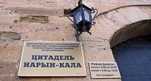 Entrance to the Naryn-Kala Fortress. Photo by Patimat Makhmudova for the ‘Caucasian Knot’. 