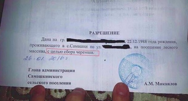 Official permits given to the residents of the village of Samashki are signed personally by the head of the rural settlement. Photo by the "Caucasian Knot" correspondent