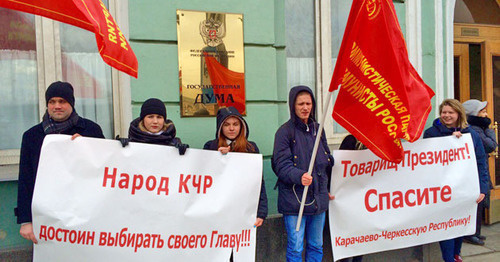 Picket in support of the direct election of the leader of KchR, Moscow, February 11, 2016. Photo by the "Caucasian Knot" correspondent