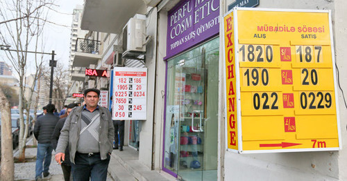 A currency exchange point. Baku. Photo by Aziz Karimov for the "Caucasian Knot"