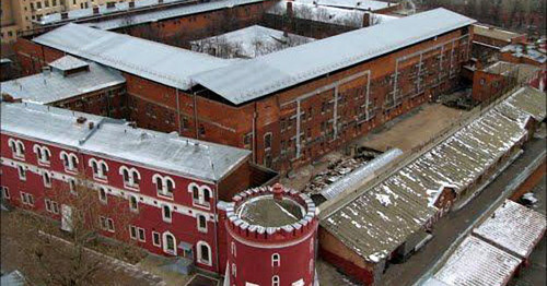 The pre-trial prison No. 2 (SIZO No. 2). Moscow. Photo http://wikimapia.org/