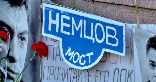 Flowers and portraits of Nemtsov at the place of his murder. Screenshot from the video posted by user ‘Open Russia’, https://www.youtube.com/watch?v=Y_WZ9i31GY0