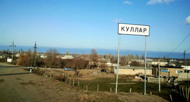 The Derbent District of Dagestan. Photo: Artur Shikhaliev http://odnoselchane.ru/