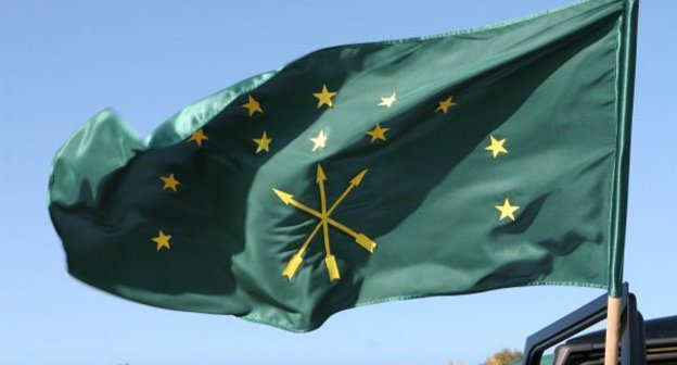 Circassian flag. Photo: http://maykopkhase.blogspot.ru/2016/03/14.html#more