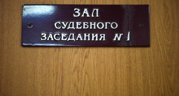 Courtroom. Photo: Fedor Obmaikin/Yugopolis 