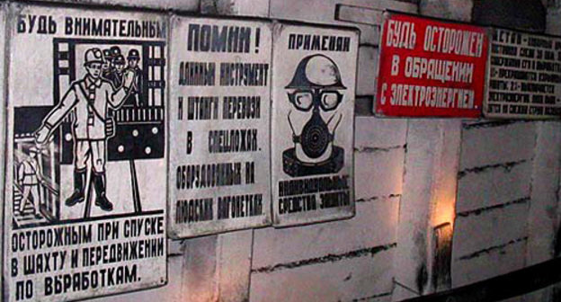 Rostov Region, Gukovo. At descend into the 50 Years of October mine. Poster on the left: "Be attentive and careful at descending into the mine!" Photo by www.gukovo.ru