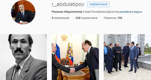 Screenshot of Ramazan Abdulatipov’s official Instagram account. Photo: https://www.instagram.com/r_abdulatipov/