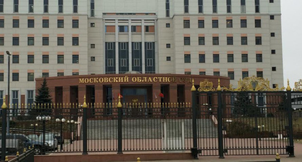 Moscow Regional Court. Photo by Yulia Buslavskaya for the ‘Caucasian Knot’. 