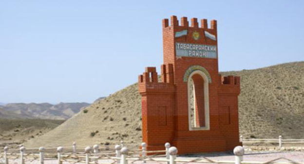 Arch at the entrance to Tabasaran District of Dagestan. Photo: http://kavtoday.ru/12453