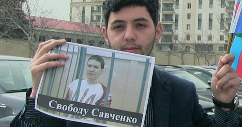 The participant of a picket with the demand to release Nadezhda Savchenko. Baku, March 24, 2016. Photo by Taptig Geliev for the "Caucasian Knot"