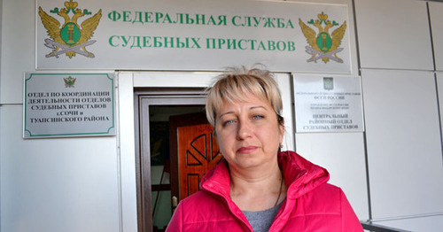 Olga Belyakova in the Court Marshal Service of Sochi. April 2016. Photo by Svetlana Kravchenko for the "Caucasian Knot"