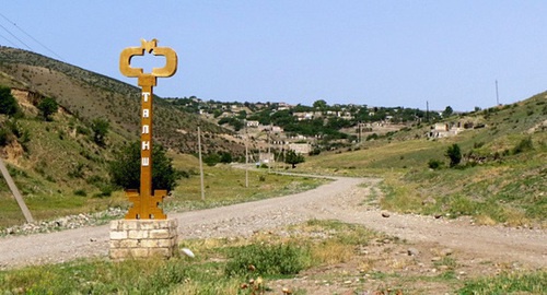 The entrance to the village of Talysh, Martakert Region, June 2014. Photo by Alvard Grigoryan for the "Caucasian Knot"