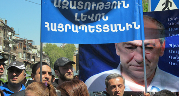 Inscription on a poster: "Freedom for Levon Airapetyan". Photo by Tigran Petrosyan for the "Caucasian Knot"