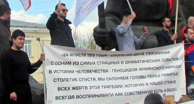 Participants of the rally in memory of Armenian Genocide victims. 