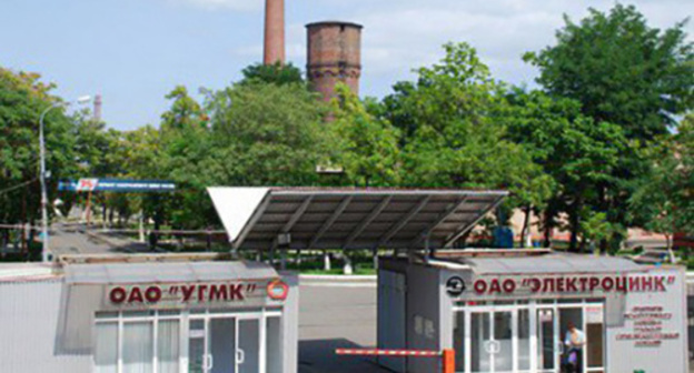 "Electrozink" Factory in Vladikavkaz. Photo: http://www.qwas.ru/russia/az/Narodnyi-referendum-ZAKRYTQ-EhLEKTROCINK/