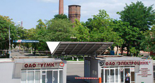 "Electrozink" Factory in Vladikavkaz. Photo: http://www.qwas.ru/russia/az/Narodnyi-referendum-ZAKRYTQ-EhLEKTROCINK/