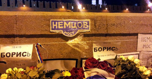 The Bolshoi Moskvoretsky Bridge, where Nemtsov was murdered. Moscow. Photo: RFE/RL