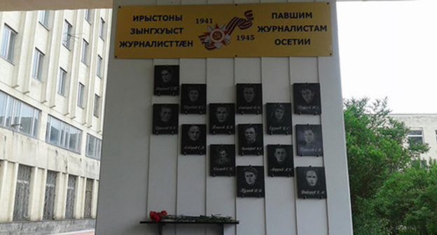 A memorial plaque to honour the journalists killed during the World War II. Photo by Emma Marzoeva for the "Caucasian Knot"