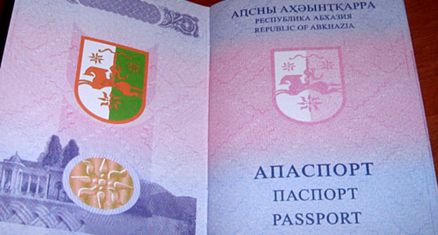 Sketch of Abkhazian passport with high degree of protection. Photo by the "Caucasian Knot"