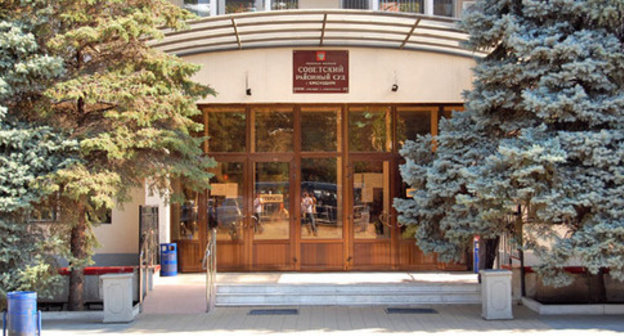 Oktyabrsky District Court of Krasnodar. Photo: http://krasnodar-sovetsky.krd.sudrf.ru/