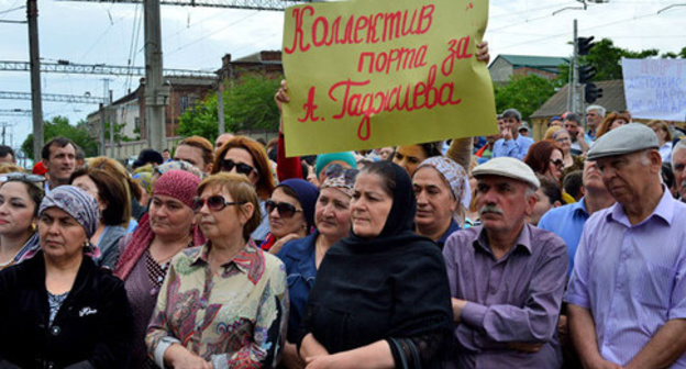 The rally of the workers of the Makhachkala Commercial Seaport (MCS). Makhachkala, May 30, 2016. Photo: MCS press service