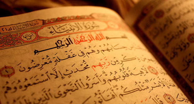 Qur'an. Photo: http://www.islam.ru/content/veroeshenie/43711