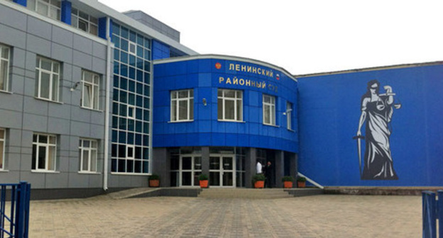 The Leninsky District Court of Vladikavkaz. Photo http://leninsky.wlk.sudrf.ru/"