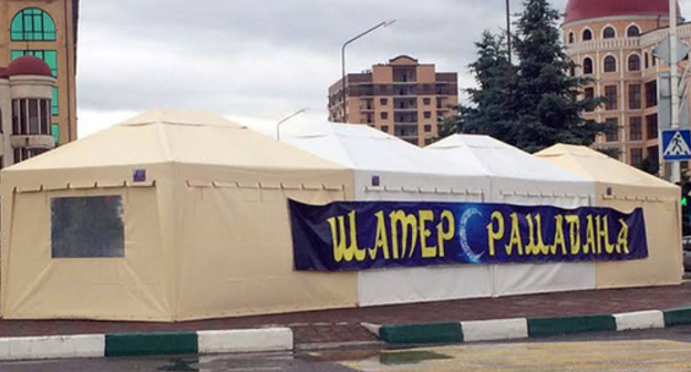 Ramadan tents in Ingushetia. Photo: Khasan Nalgiev. 
