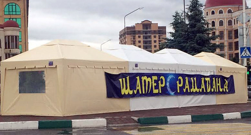 Ramadan tents in Ingushetia. Photo: Khasan Nalgiev. 