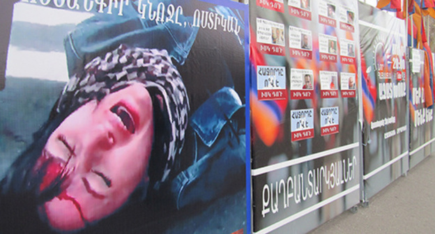 A photo of the activist Ruzanna Egnukyan, who got a head injury during the dispersal of the protest action in support of political prisoners. Photo by Armine Martirosyan for the "Caucasian Knot"