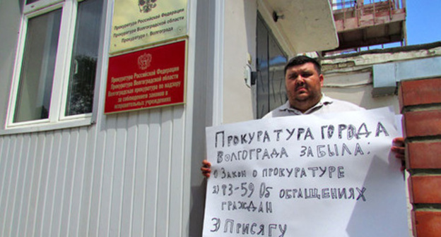 Volgograd activist Alexei Ulyanov holds picket against inaction of Prosecutor’s Office, Volgograd , June 21, 2016. Photo by Vyacheslav Yaschenko for the ‘Caucasian Knot’. 