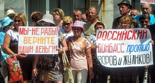 Miners of the city of Gukovo in Rostov Region demand to repay wage arrears, June 21, 2016. Photo: Grigoryay Buklin http://www.svoboda.org/archive/radio-svoboda-news/2/016564/16564.html?id=27811919