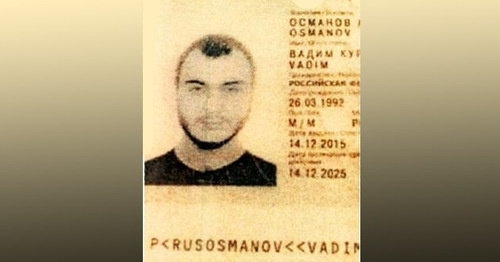 A photo of passport of suspected Dagestani suicide bomber in Istanbul. Photo http://www.milliyet.com.tr/vadim-the-suicide-bomber-en-2271599/en.htm