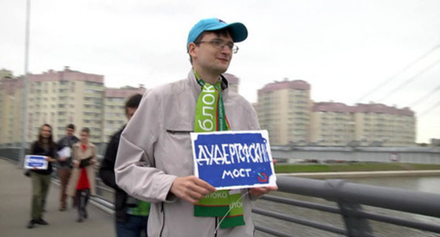 Activists of youth division of ‘Yabloko’ Party protest against naming the bridge after Kadyrov, Saint Petersburg, May 2016. Photo: RFE/RL