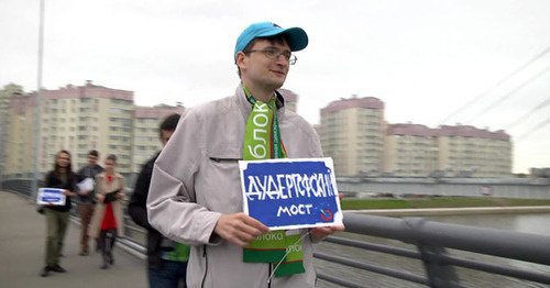 Activists of youth division of ‘Yabloko’ Party protest against naming the bridge after Kadyrov, Saint Petersburg, May 2016. Photo: RFE/RL