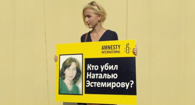 A participant of the solo pickets  on the anniversary of the murder of Natalia Estemirova. Moscow, July 15, 2016. Photo by Karina Gadzhieva for the "Caucasian Knot"