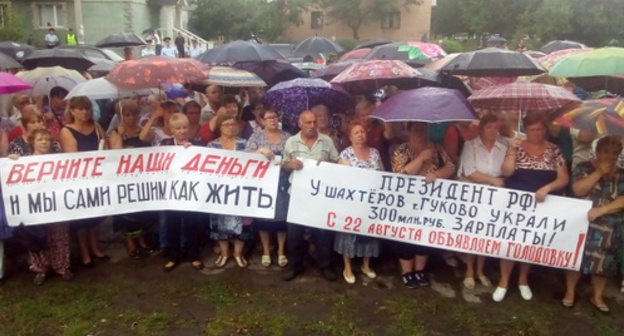 Mine workers at the rally in Gukovo, August 14, 2016. Photo by Valery Lyugaev for the ‘Caucasian Knot’. Mine workers at the rally in Gukovo, August 14, 2016. Photo by Valery Lyugaev for the ‘Caucasian Knot’.