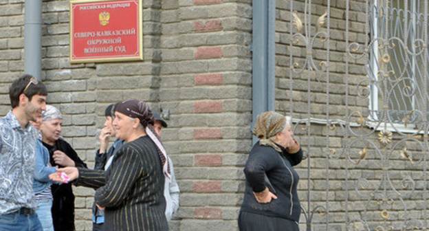 At the gates of Northern Caucasus District Military Court in Rostov-on-Don. Photo by Oleg Pchelov for the ‘Caucasian Knot’. At the gates of Northern Caucasus District Military Court in Rostov-on-Don. Photo by Oleg Pchelov for the ‘Caucasian Knot’.