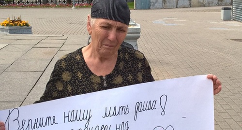 Lyudmila Ortskhanova holds picket in front of President's administration, August 19, 2016. Photo by the 'Caucasian Knot' correspondent.  
