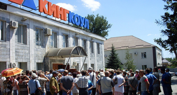 Picket of miners near the "Kingcoal" building in Gukovo, June 2016. Photo by Valery Lyugaev for the ‘Caucasian Knot’. Picket of miners near the "Kingcoal" building in Gukovo, June 2016. Photo by Valery Lyugaev for the ‘Caucasian Knot’.