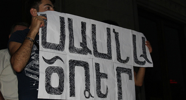 An inscription on the poster: "Sasna Tsrer". Photo by Tigran Petrosyan for the "Caucasian Knot"