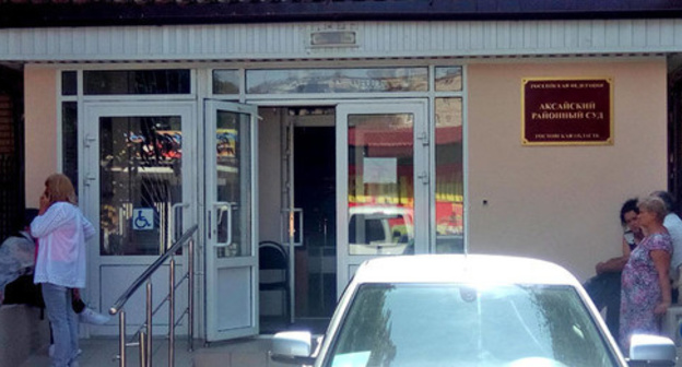 Near the entrance to the Aksai District Court. Rostov Region, August 24, 2016. Photo by Konstantin Volgin for the "Caucasian Knot"