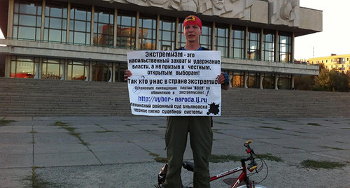 Sergey Volgin holds solo picket in defence of the "Volya" (Will) Party, Volgograd, August 29, 2016. Photo by Tatiana Filimonova for the 'Caucasian Knot'. 