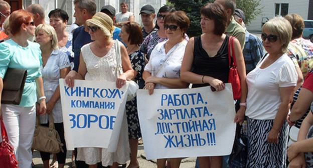 Participants of picket in Gukovo. Photo by Valery Lyugaev for the 'Caucasian Knot'.