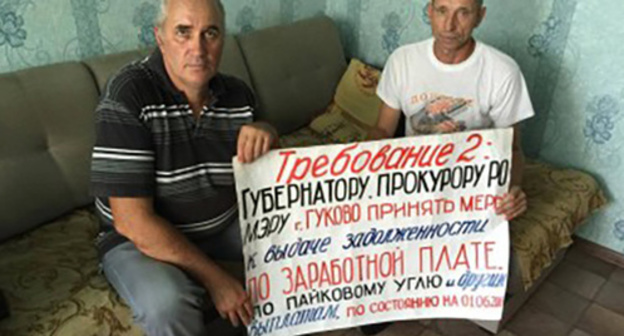 The participants of the miners' hunger strike. Photo: Alexander Klyashtorin / "Solidarnost" http://www.solidarnost.org/news/Chislo_golodayuschih_shahterov_Gukovo_vyroslo_do_175_chelovek.html